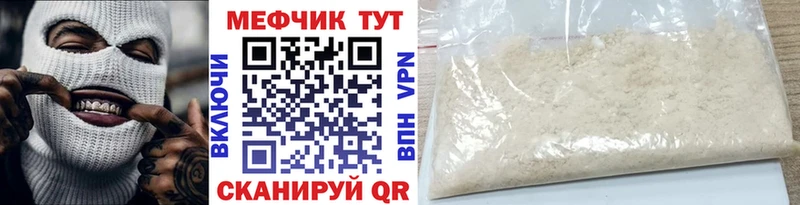 Купить закладку СОЛЬ  Мефедрон  Гашиш  Канабис  Псилоцибиновые грибы  Кокаин  Борисоглебск