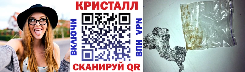АМФЕТАМИН VHQ  Купить где  Борисоглебск 