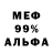 ГЕРОИН хмурый Gomunkulus