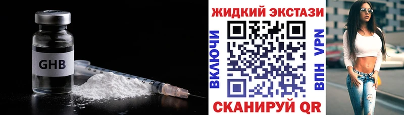 БУТИРАТ вода  Купить где  Борисоглебск 
