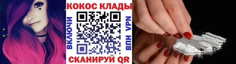 Купить закладки  Борисоглебск  COCAIN Боливия 