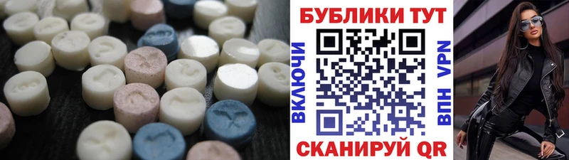 Купить закладки  Борисоглебск  Экстази VHQ 