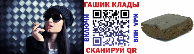 Купить Борисоглебск ГАШ Ice-O-Lator