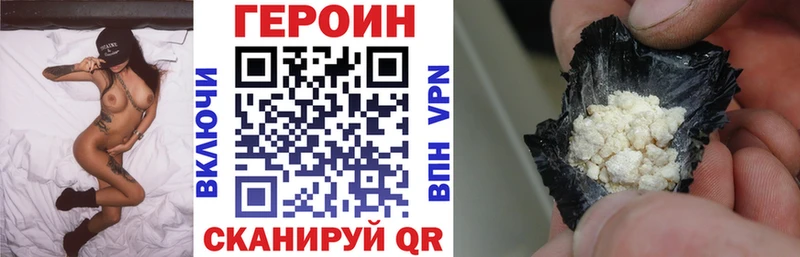 Купить  Борисоглебск  Героин гречка 