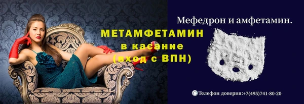 альфа пвп Карпинск