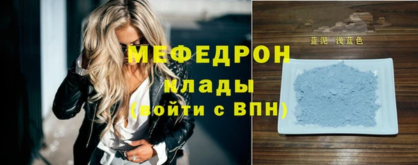 альфа пвп Карпинск