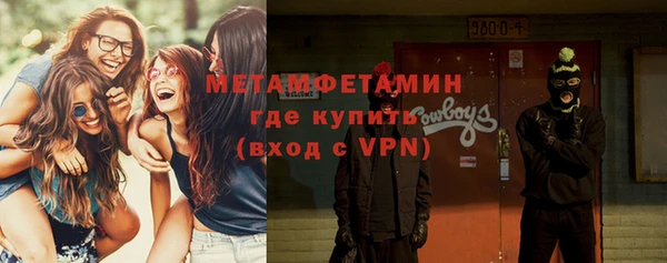 прущая мука Карталы