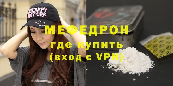 альфа пвп Карпинск