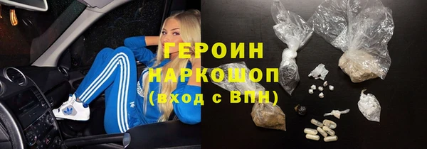 альфа пвп Карпинск