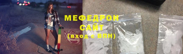 альфа пвп Карпинск