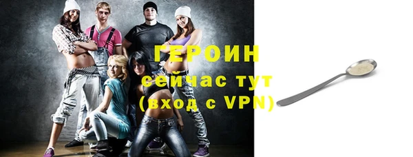 альфа пвп Карпинск