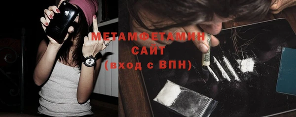 альфа пвп Карпинск
