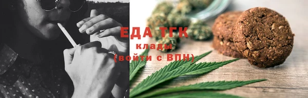 прущая мука Карталы