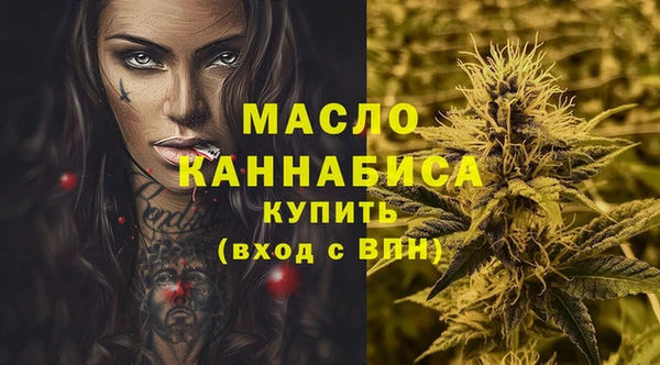 гашишное масло Касимов