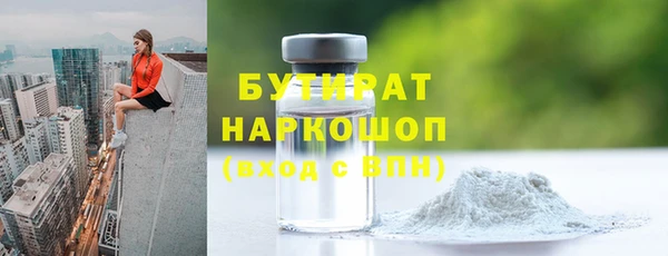 гашишное масло Касимов