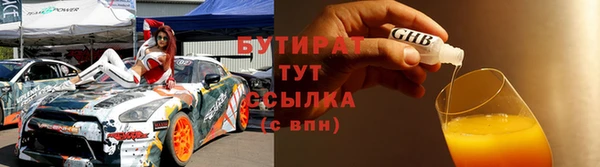 прущая мука Карталы