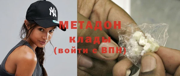альфа пвп Карпинск