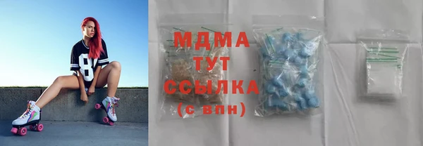альфа пвп Карпинск