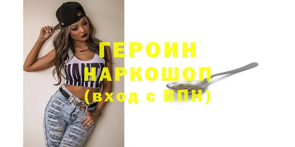 альфа пвп Карпинск