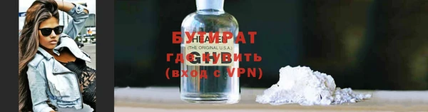 гашишное масло Касимов