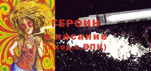 гашишное масло Касимов