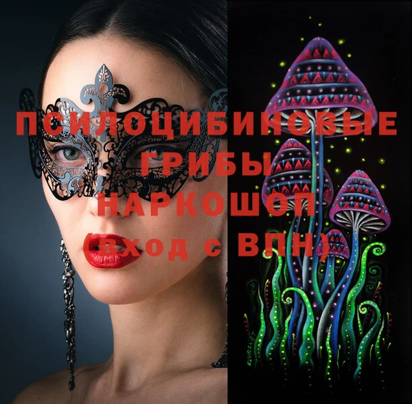 альфа пвп Карпинск