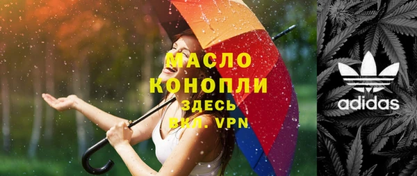 гашишное масло Касимов