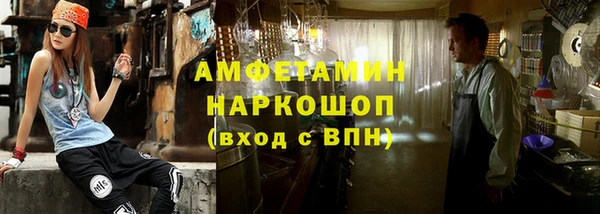 прущая мука Карталы