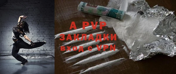 альфа пвп Карпинск