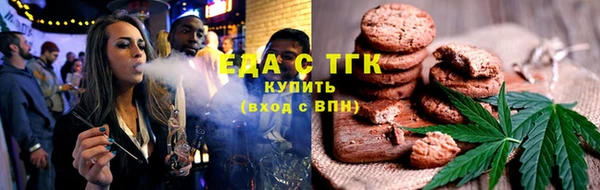 прущая мука Карталы