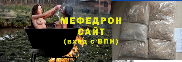 альфа пвп Карпинск