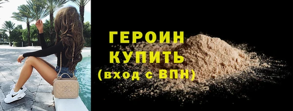 гашишное масло Касимов