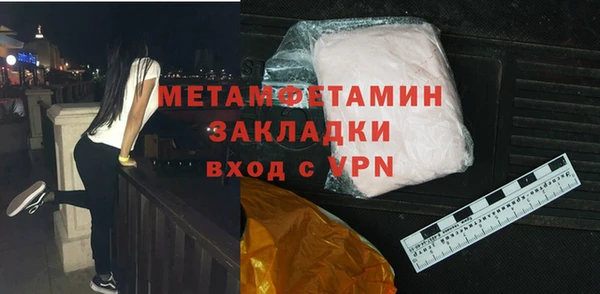 альфа пвп Карпинск