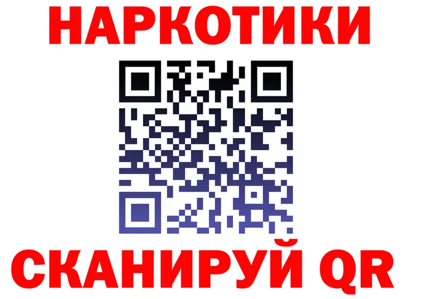 APVP Crystall как войти это кракен Борисоглебск