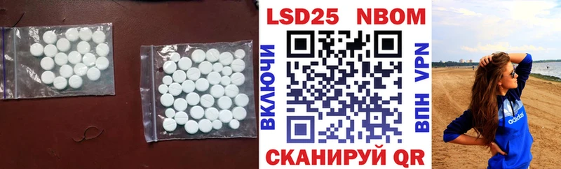 LSD-25 экстази кислота Борисоглебск