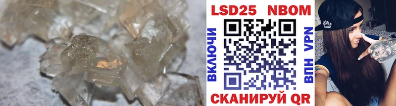 Купить  Борисоглебск  Лсд 25 экстази кислота 
