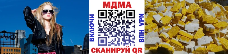 Купить где  Борисоглебск  MDMA VHQ 