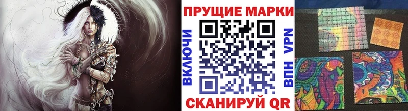 Купить где  Борисоглебск  Марки N-bome 1,8мг 