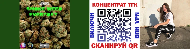Купить  Борисоглебск  ТГК жижа 