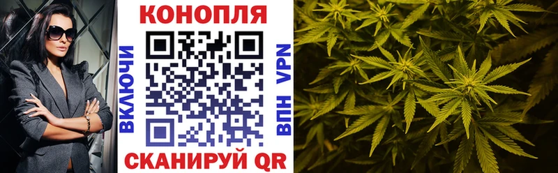Каннабис White Widow Купить Борисоглебск
